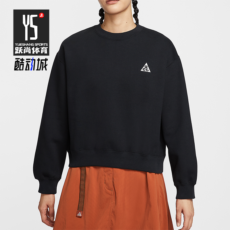 Nike/耐克正品2025秋季款女士日常圆领套头宽松卫衣IH0716-010