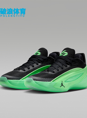 Nike/耐克正品JORDAN GS女子大童系带低帮耐磨篮球鞋IM5166-302