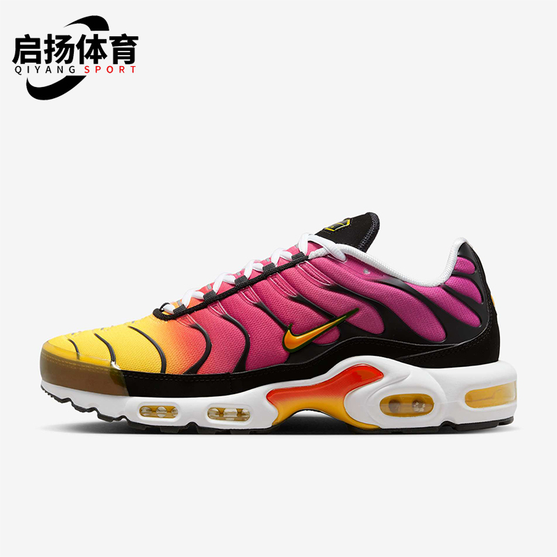Nike/耐克正品Air Max Plus男士耐磨透气运动休闲鞋DX0755-600