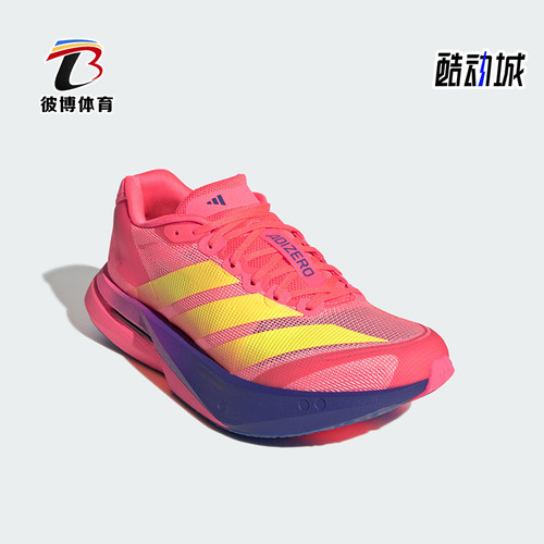 Adidas/阿迪达斯正品女士经典舒适透气支撑运动跑步鞋HP4284