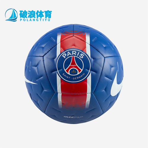Nike/耐克正品新款男女同款耐磨比赛训练经典足球IR5158-417