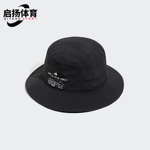 阿迪达斯男女款运动遮阳渔夫帽