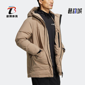 宽松连帽羽绒服HR8445 户外运动情侣款 Adidas 阿迪达斯正品