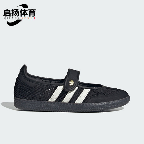 Adidas/阿迪达斯正品女士运动休闲时尚玛丽珍休闲鞋LA6830