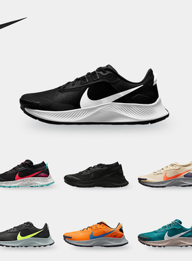 Nike/耐克正品  夏季男子运动休闲低帮跑步鞋DA8697-300