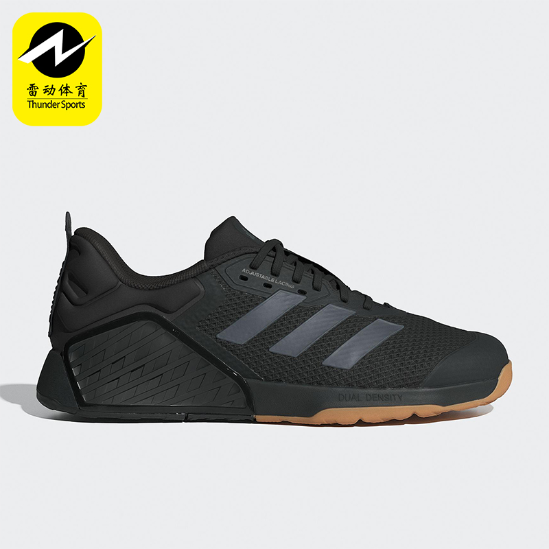 Adidas/阿迪达斯正品DROPSET 3男士经典低帮系带耐磨训练鞋IH8292