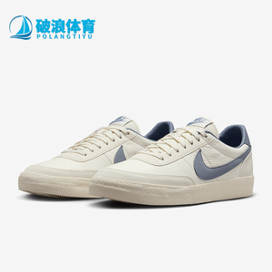 Nike/耐克正品Killshot 2男士运动低帮耐磨系带板鞋HQ1657-106