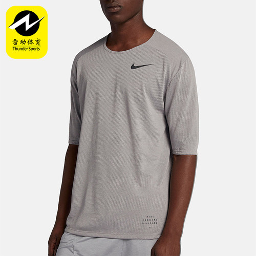 Nike/耐克正品跑步Runing新款男训练经典速干短袖T恤892844-027