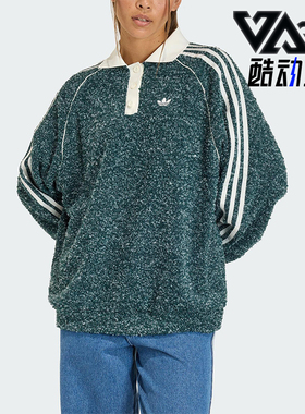 Adidas/阿迪达斯正品三叶草女士运动毛绒宽松翻领套头衫KS7790