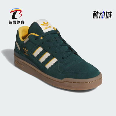 Adidas/阿迪达斯正品三叶草男女休闲耐磨低帮系带运动鞋JQ2656