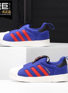 Adidas/阿迪达斯正品 男女婴童三叶草贝壳头360休闲运动鞋BY9934