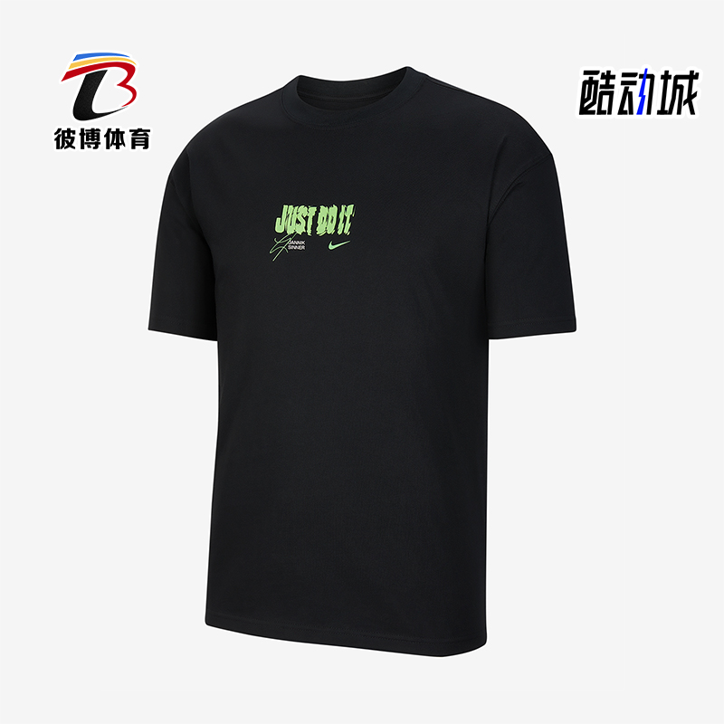 Nike/耐克正品2025男士日常圆领套头针织透气耐穿短袖IV6814-010