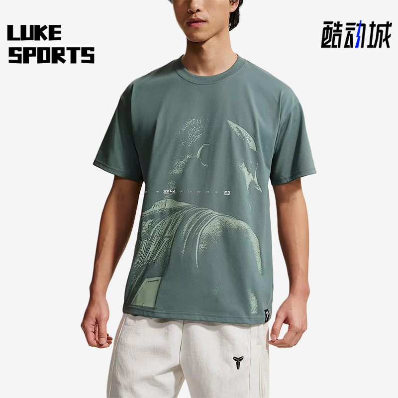 Nike/耐克正品Kobe新款男灰绿色速干篮球经典短袖T恤IQ2377-382