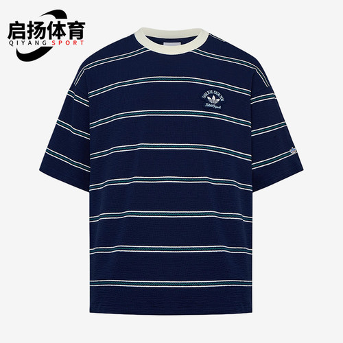 Adidas/阿迪达斯正品三叶草男士条纹宽松轻薄短袖T恤KW8248