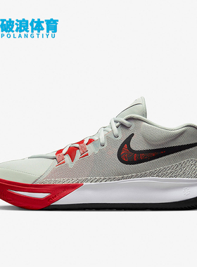 Nike/耐克正品Flytrap 6男士减震低帮实战篮球鞋DM1125-002