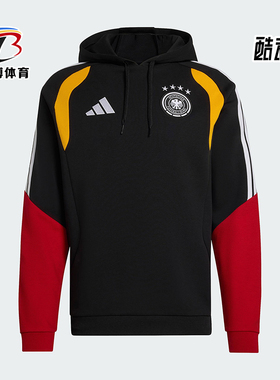 Adidas/阿迪达斯正品德国队男士抽绳足球训练连帽套头卫衣KB4482