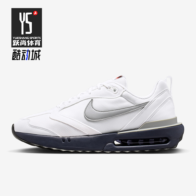 Nike/耐克正品Air Max Dawn男士耐磨低帮气垫运动鞋DM0013-103,运动鞋new,运动休闲鞋,淘宝优惠券,粉丝福利购,淘宝优惠卷
