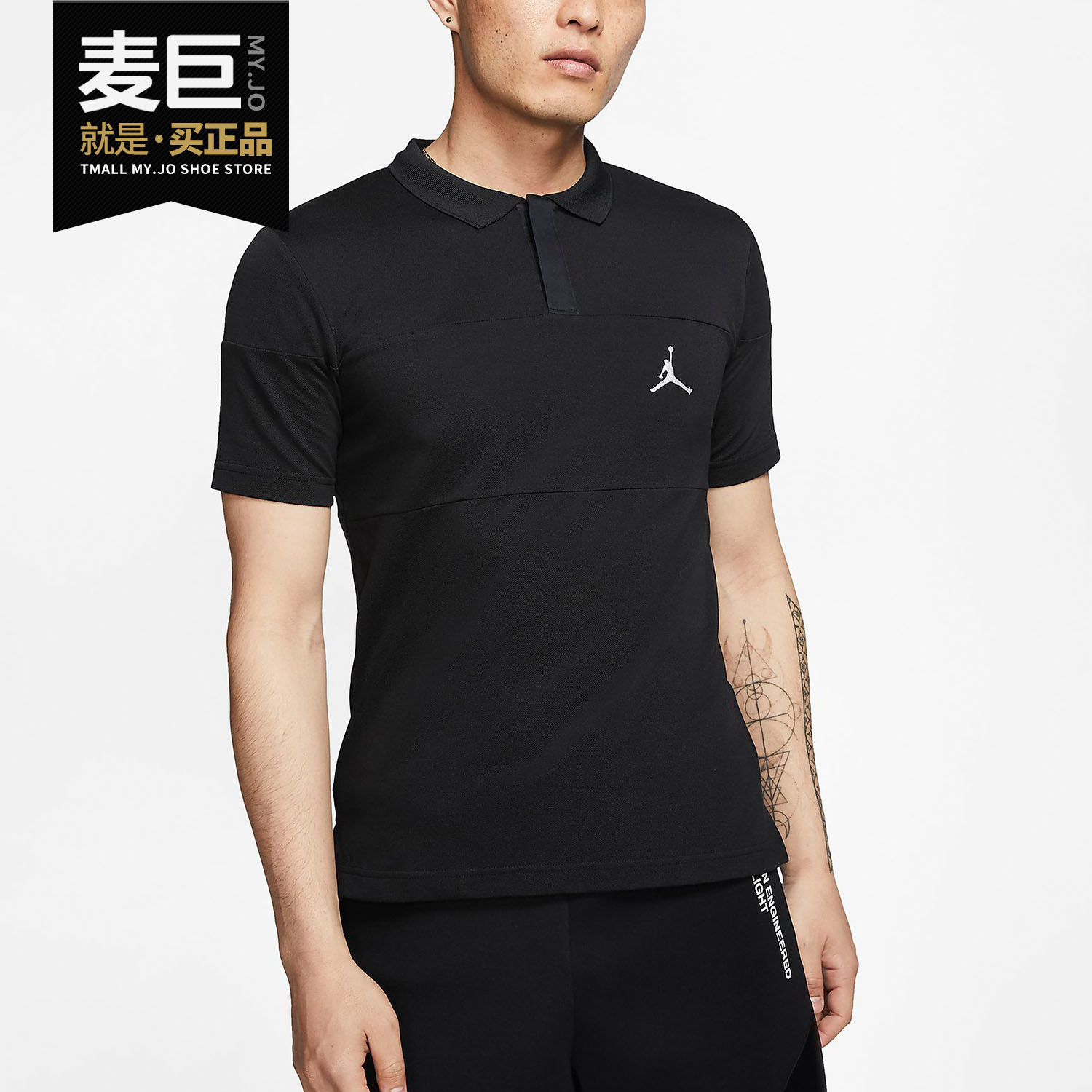 Nike/耐克正品JORDAN JUMPMAN 男子翻领运动透气短袖T恤 CJ4705,运动服/休闲服装,运动T恤,淘宝优惠券,粉丝福利购,淘宝优惠卷