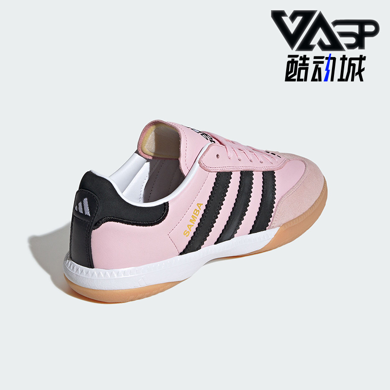 Adidas/阿迪达斯正品SAMBA MN男女同款经典运动德训鞋JI3182