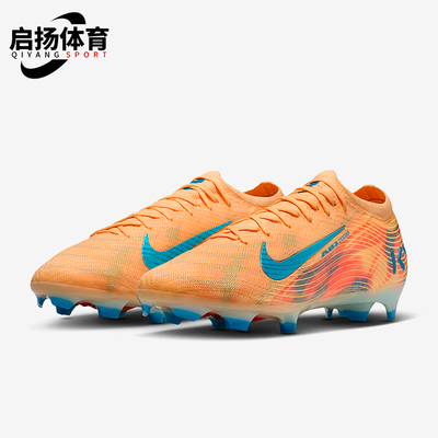 Nike/耐克正品四季款男女低帮潮流训练透气经典足球鞋FQ8683-801