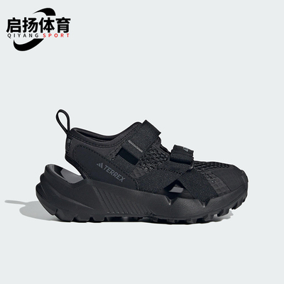 Adidas/阿迪达斯正品夏季大童休闲网面透气轻便运动凉鞋IH6375