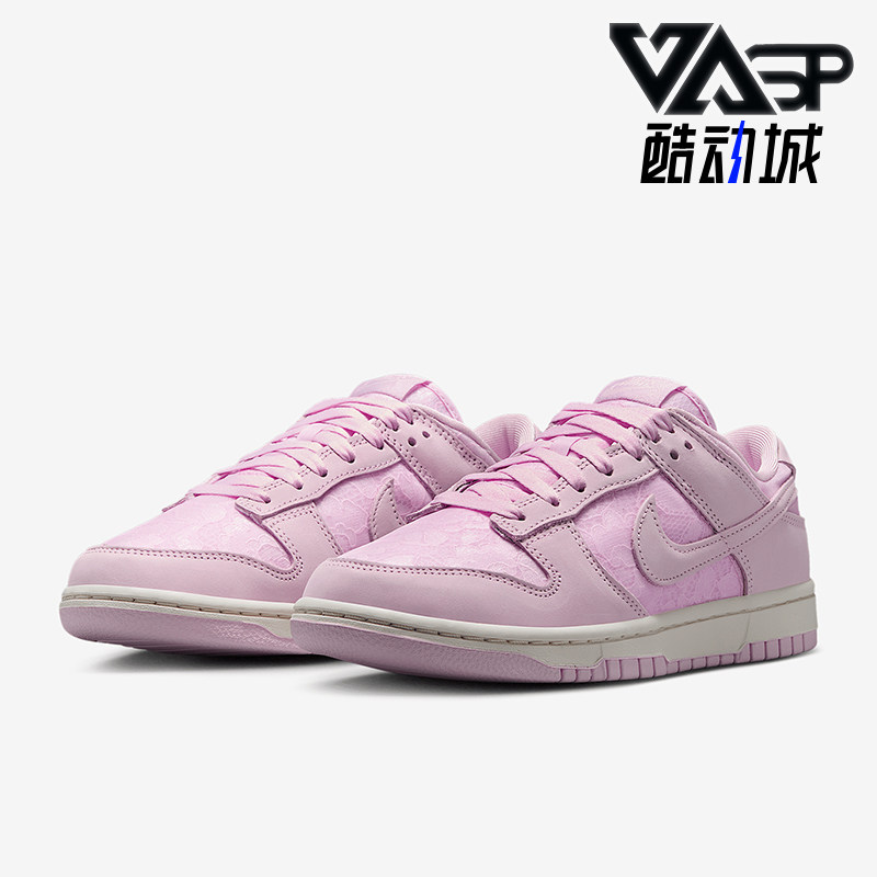 Nike/耐克正品Dunk Low女士时尚运动耐磨休闲复古板鞋HJ5870-600