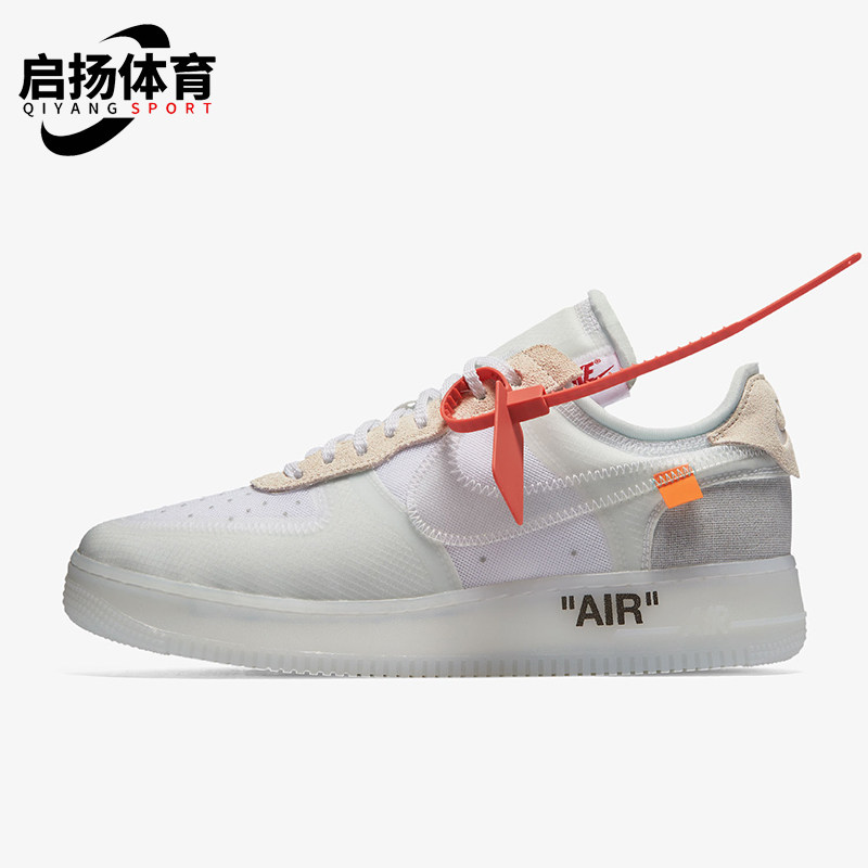 Nike/耐克正品Air Force 1 AF1男女轻便简约板鞋AO4606-100,运动鞋new,板鞋,淘宝优惠券,粉丝福利购,淘宝优惠卷
