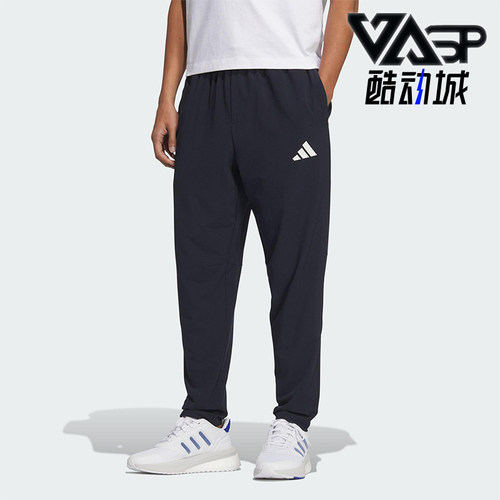 Adidas/阿迪达斯正品CLIMACOOL男士休闲梭织运动小脚长裤JZ2340
