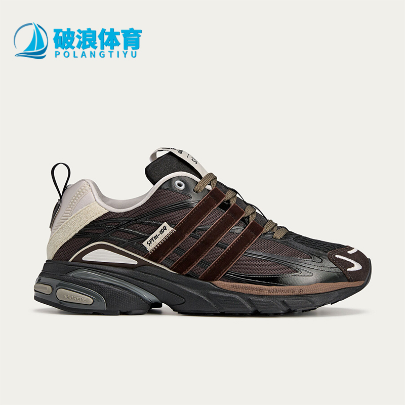 阿迪达斯男女经典贴合运动老爹鞋