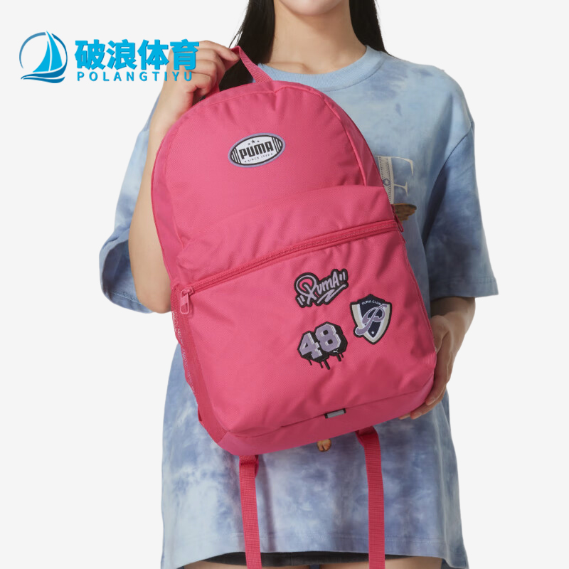 Puma/彪马男女休闲运动双肩背包