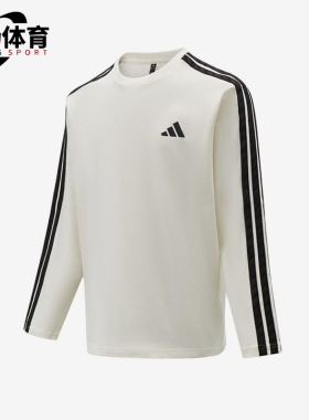 Adidas/阿迪达斯正品3STLS新款男米白黑色休闲长袖T恤KR2536