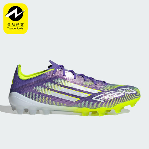 Adidas/阿迪达斯正品F50 ELITE 男女运动训练耐磨足球鞋JH7639