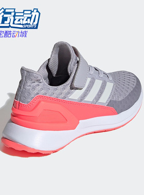 Adidas/阿迪达斯正品春季新款儿童运动休闲轻便跑步鞋 FV4034