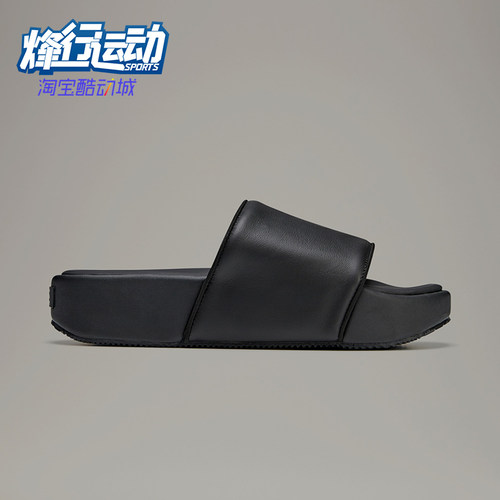 Adidas/阿迪达斯正品男女同款套脚休闲防滑一字拖鞋FZ6403