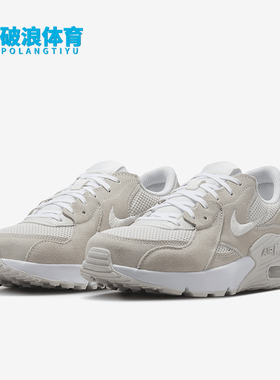 Nike/耐克正品Air Max Excee女士低帮减震耐磨跑步鞋CD5432-009