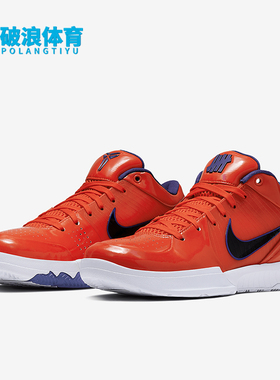 Nike/耐克正品Kobe 4男士轻盈舒适耐磨实战篮球鞋CQ3869-800