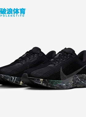 Nike/耐克正品2026春季款男士低帮耐磨减震经典跑步鞋IM3713-001