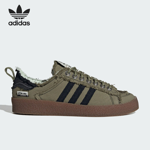 Adidas/阿迪达斯男女款低帮板鞋