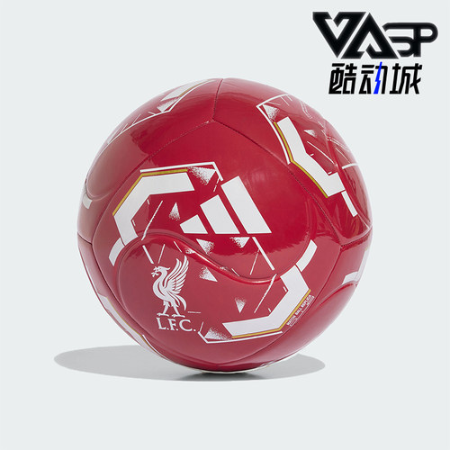 Adidas/阿迪达斯正品LFC CLB HOME男女经典运动训练用足球KE5132