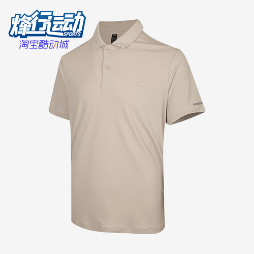 Adidas/阿迪达斯正品纯色Polo衫新款男简约经典短袖Polo衫KX2744