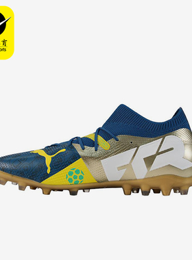 Puma/彪马正品FUTURE 7 MATCH男士经典运动训练足球鞋108084-01
