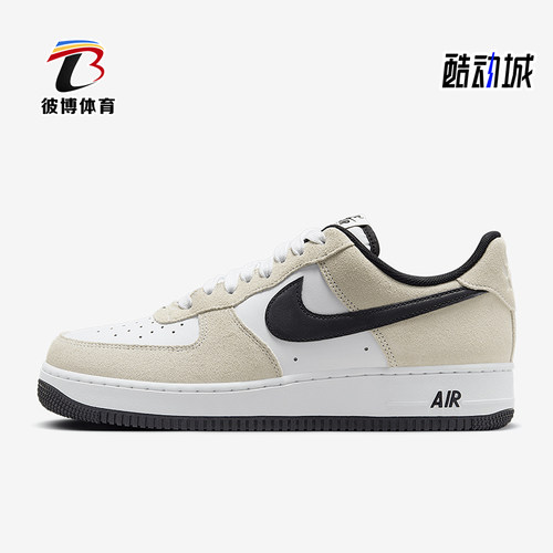 Nike/耐克正品Air Force 1男士经典耐磨运动低帮板鞋IB6388-100