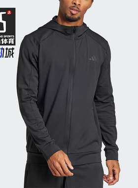Adidas/阿迪达斯正品PUREMOTIONJACKET新款男夹克外套JE5691