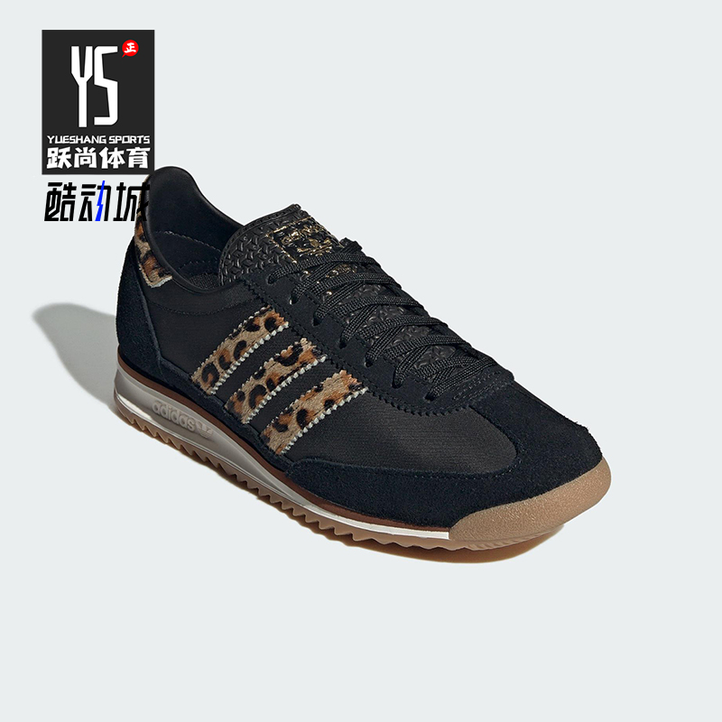 Adidas/阿迪达斯正品三叶草女士低帮复古薄底日常运动鞋JR1640