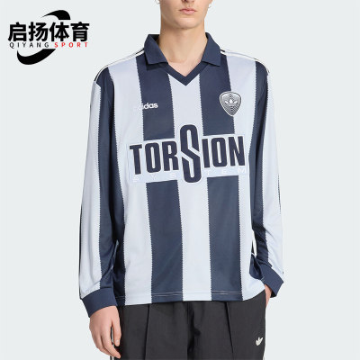 Adidas/阿迪达斯正品三叶草男士时尚复古经典条纹V领T恤HZ3787