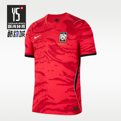 Nike/耐克正品2026 Match主场Aero-FIT男士经典足球T恤IB5175-679