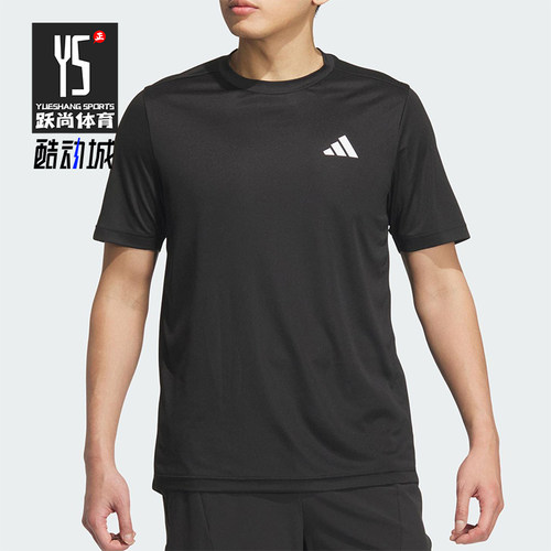 Adidas/阿迪达斯正品D2M PLAIN男士经典健身短袖运动T恤KA8338
