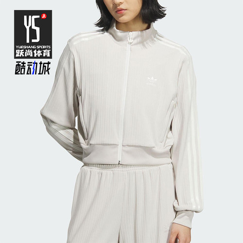 Adidas/阿迪达斯正品三叶草女士立领复古三条纹运动外套KB8951