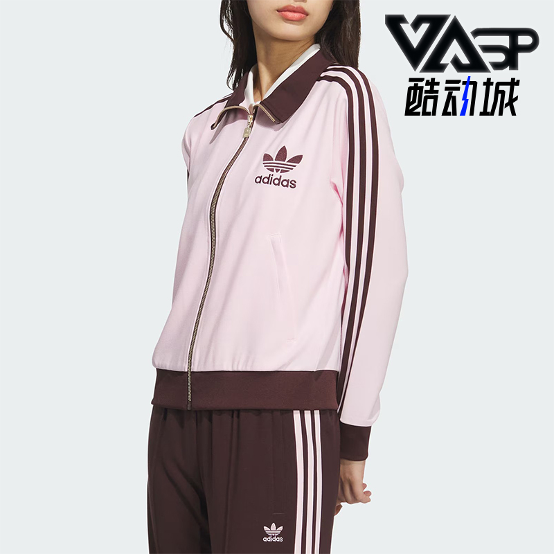 阿迪达斯女士休闲潮流外套