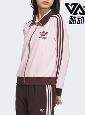 Adidas/阿迪达斯正品三叶草女士时尚立领休闲潮流外套JX2804